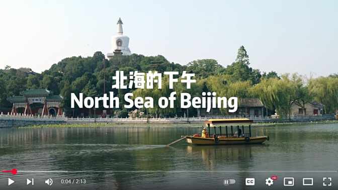 beihai
