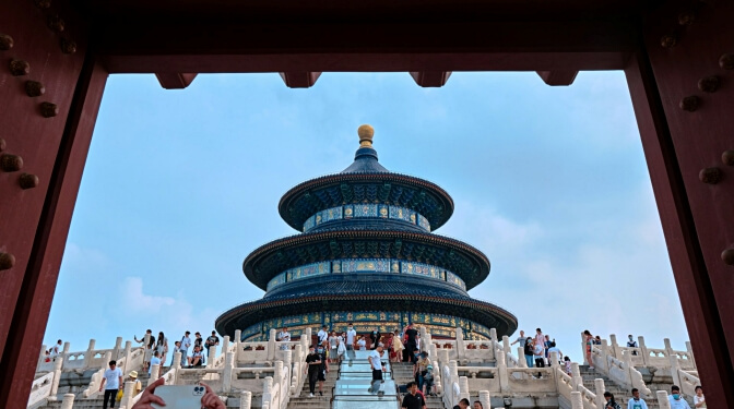 Temple of Heaven