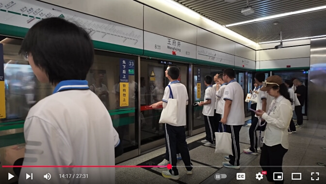 subway