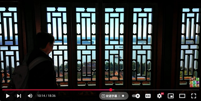 Summer Palace