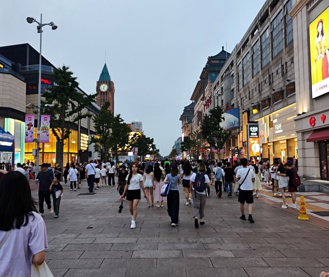 Wangfujing