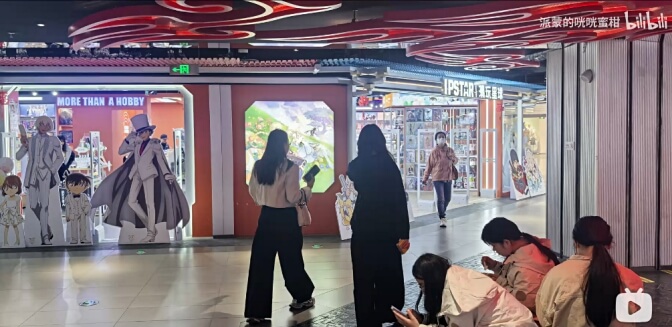 wangfujing 