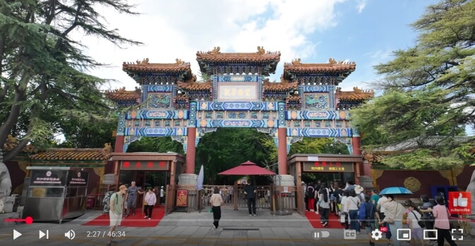 Lama Temple
