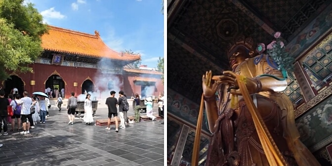 Lama Temple