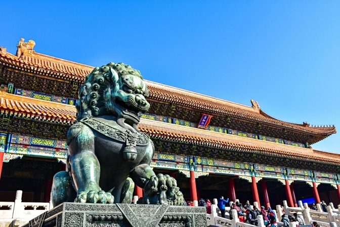 Forbidden City