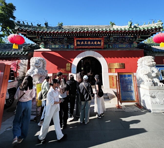 Huode Zhenjun Temple