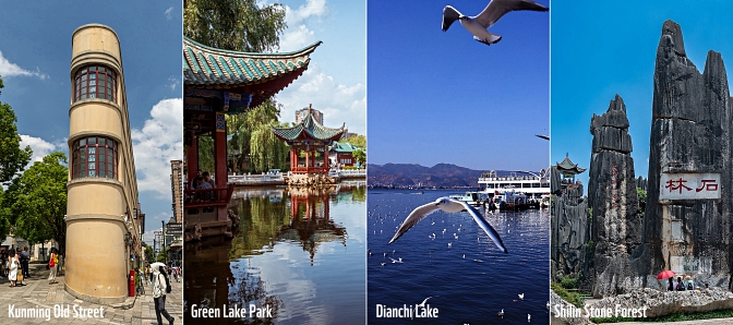 kunming0