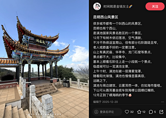 xishan2