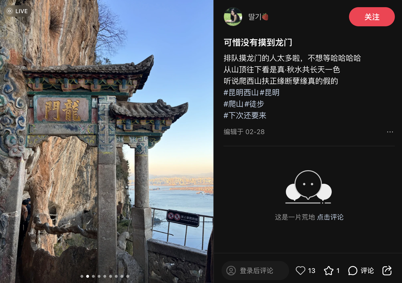 xishan4