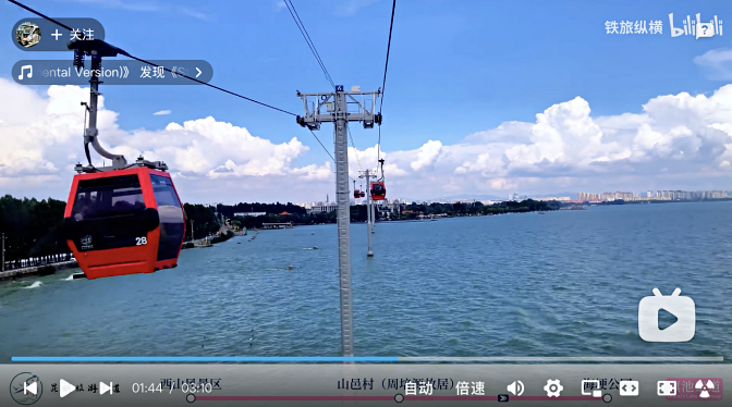 xishan6