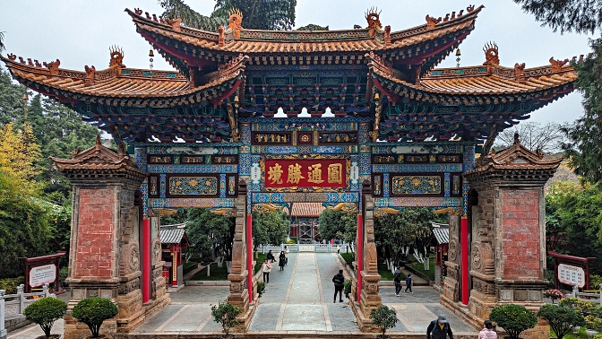 yuantong1