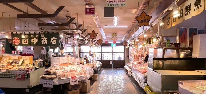 Hakodate Morning Market