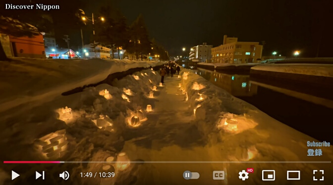 Otaru Snow Light Path