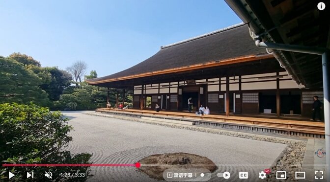 Kennin-ji