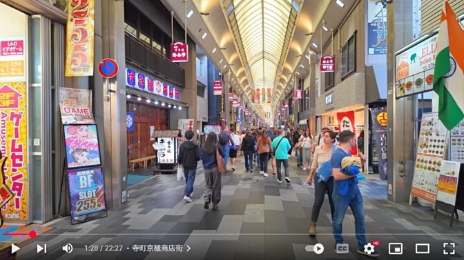 Nishiki Market
