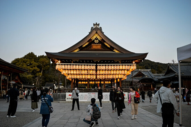 Yasaka Shrine