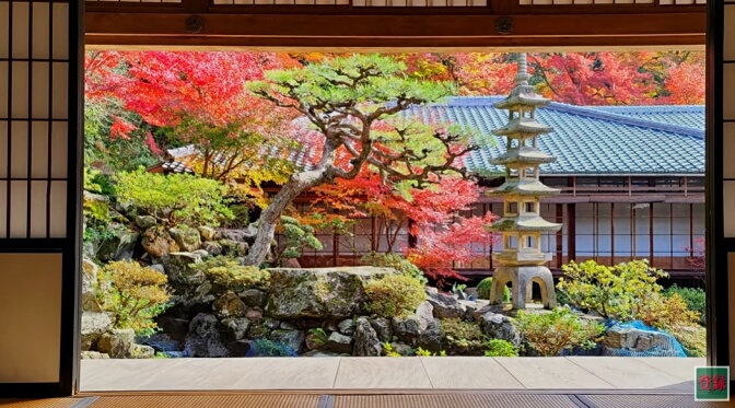 Koshoji Temple