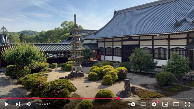 Koshoji Temple