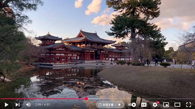 Byodoin Temple