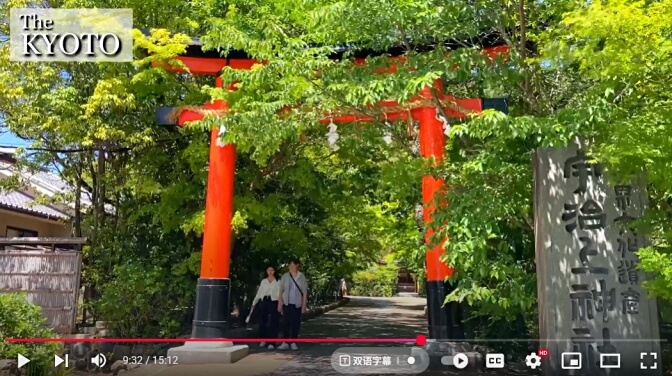 Ujigami Shrine