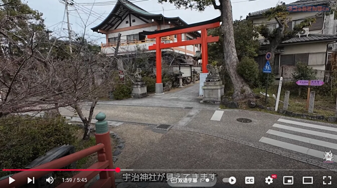Uji Shrine
