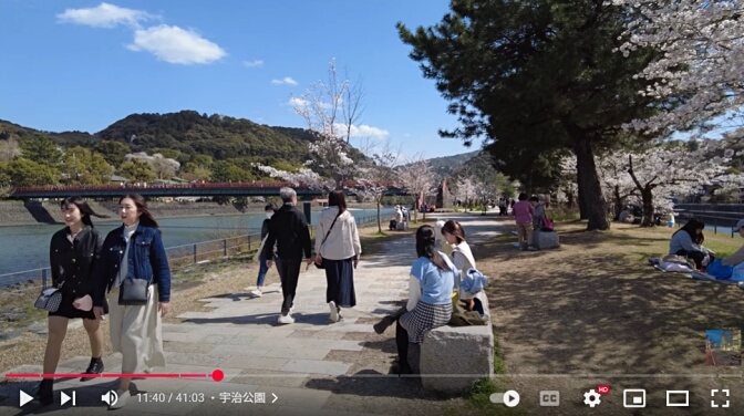 Uji Park