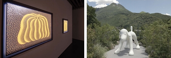 OMICO ART MUSEUM 
