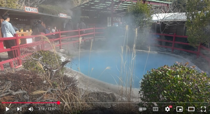 Kamado Jigoku