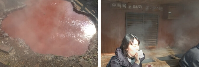 Kamado Jigoku