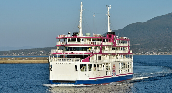 Sakurajima boat