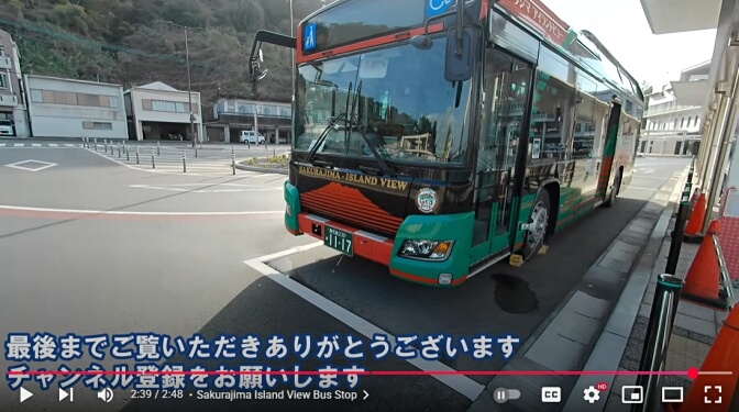 island view bus