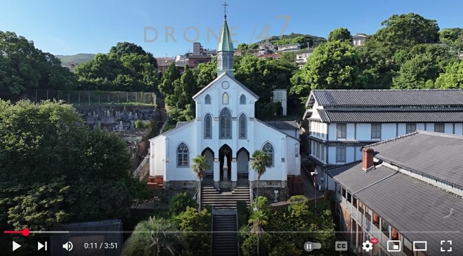 Ōura Church