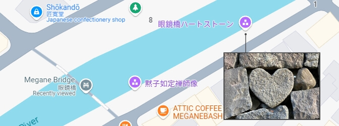 Meganebashi