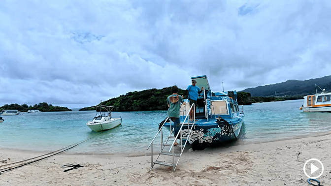 Kabira Bay Glass-bottom Boat