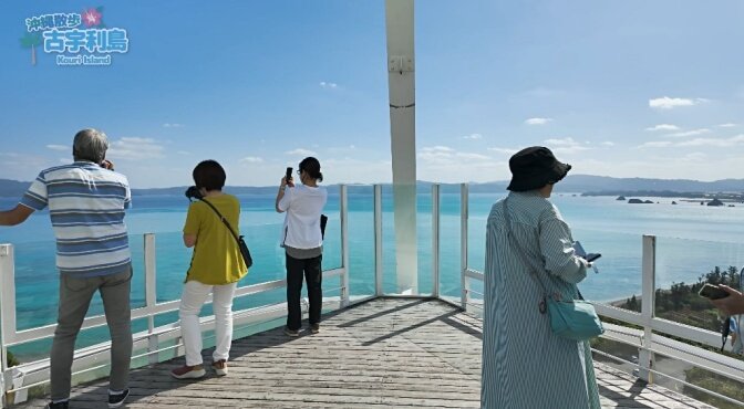 Kouri Island