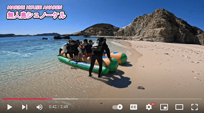Tokashiki Island