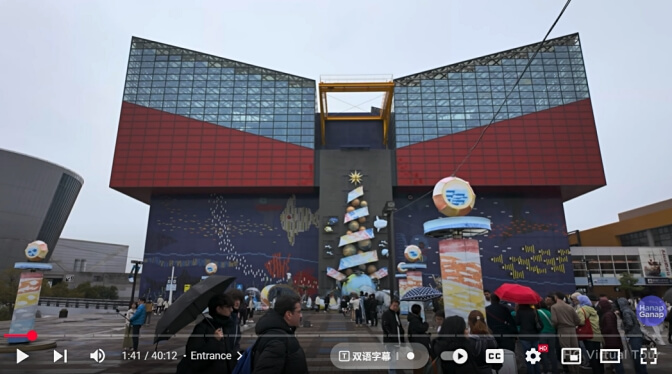 Aquarium