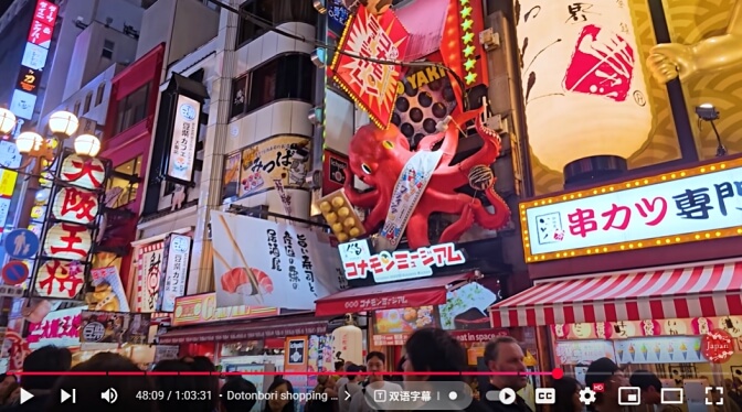 Dotonbori