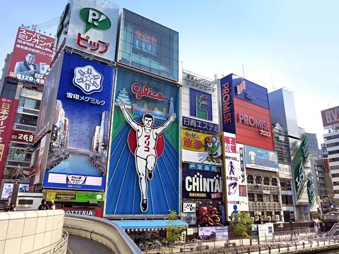 Ebisu Bridge