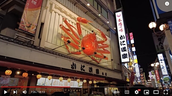 Dotonbori