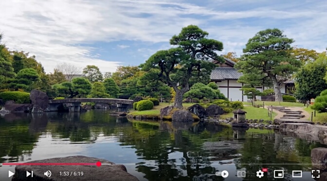 Kōko-en Garden