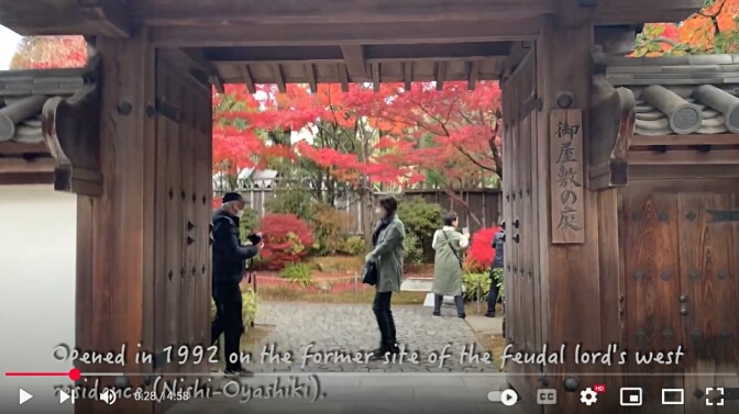Kōko-en Garden