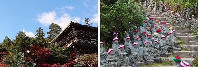 Daishoin Temple