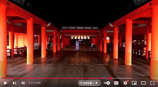 Itsukushima Shrine