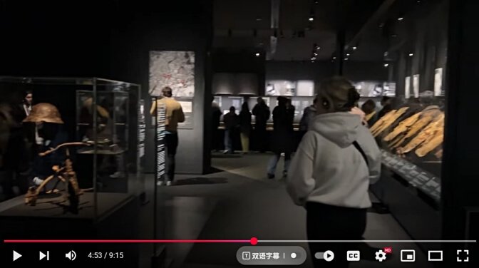Peace Memorial Museum 