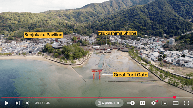 Great Torii Gate