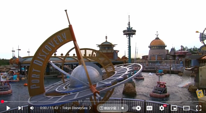 DisneySea