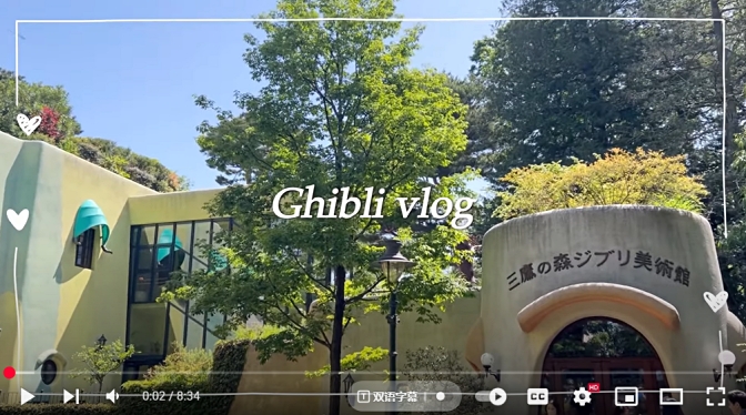Ghibli