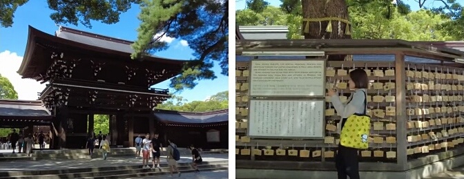 Meiji Jingu