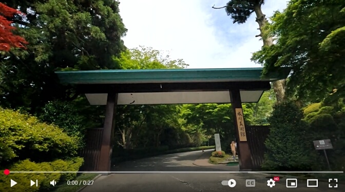 Narukawa Museum